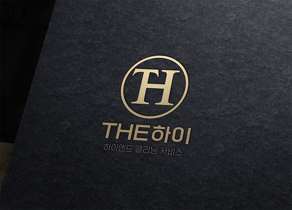THE 하이 CI 로고